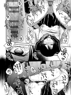 [縞浦] 怪＋インモラル【デジタル特装版】[DL版]_024_xshe