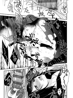 [縞浦] 怪＋インモラル【デジタル特装版】[DL版]_025_ltsu