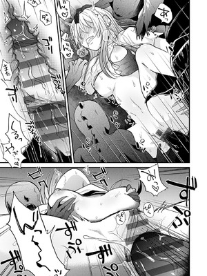 [縞浦] 怪＋インモラル【デジタル特装版】[DL版]_053_rirr