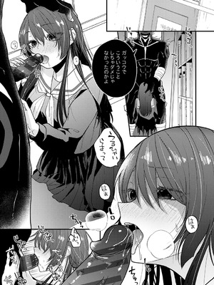 [縞浦] 怪＋インモラル【デジタル特装版】[DL版]_097_pnup