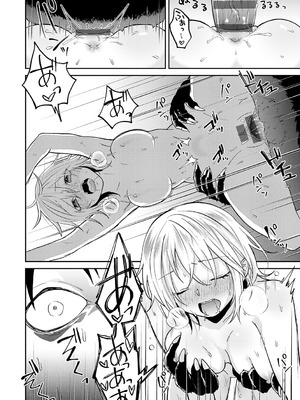 [縞浦] 怪＋インモラル【デジタル特装版】[DL版]_162_yova