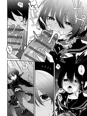 [縞浦] 怪＋インモラル【デジタル特装版】[DL版]_184_skfd