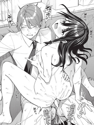 [朝峰テル] めちゃくちゃシタい｜令人虛脫的性愛♥ [中国翻訳] [無修正] [DL版]_097_mlmt