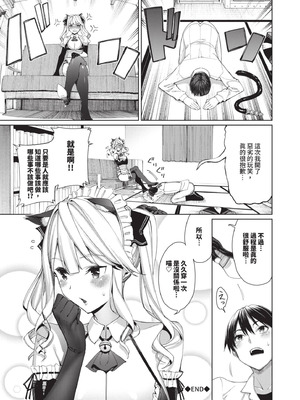 [朝峰テル] めちゃくちゃシタい｜令人虛脫的性愛♥ [中国翻訳] [無修正] [DL版]_143_ncsq