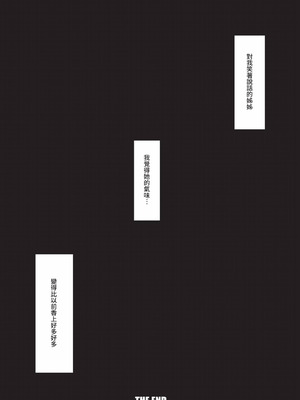 [桜湯ハル] その辺りによくいる地味系女子たちがめちゃくちゃドスケベだった話｜關於那些不起眼系女孩子們其實超級色的這檔事 [中国翻訳] [無修正] [DL版]_030_tfnh