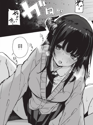 [桜湯ハル] その辺りによくいる地味系女子たちがめちゃくちゃドスケベだった話｜關於那些不起眼系女孩子們其實超級色的這檔事 [中国翻訳] [無修正] [DL版]_171_xksd