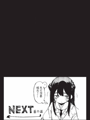 [桜湯ハル] その辺りによくいる地味系女子たちがめちゃくちゃドスケベだった話｜關於那些不起眼系女孩子們其實超級色的這檔事 [中国翻訳] [無修正] [DL版]_192_emdv