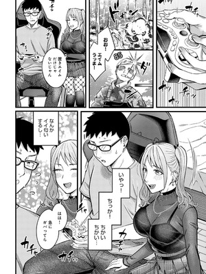 COMIC アンスリウム 2025年9月号 [DL版]_021_full