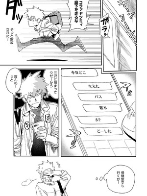 COMIC アンスリウム 2025年9月号 [DL版]_452_ecfh