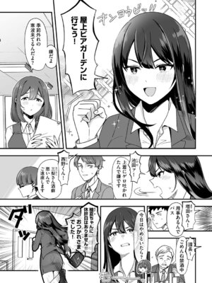 G-エッヂ Vol.064_008_wpfq