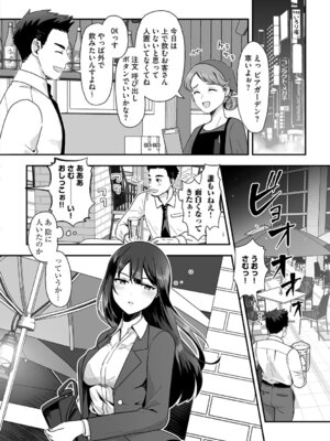 G-エッヂ Vol.064_009_hsyt