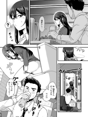 G-エッヂ Vol.064_010_nbkt