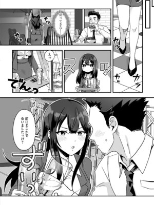 G-エッヂ Vol.064_011_wghb