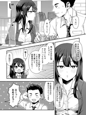 G-エッヂ Vol.064_012_hvnb