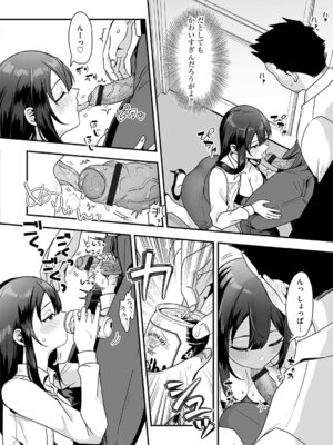 G-エッヂ Vol.064_017_tcco