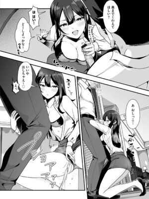 G-エッヂ Vol.064_019_eyiv