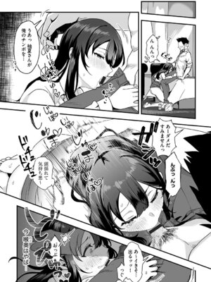 G-エッヂ Vol.064_021_khqc