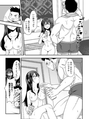 G-エッヂ Vol.064_031_uymp