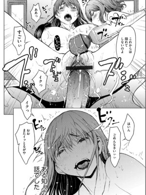 G-エッヂ Vol.064_051_kbqx