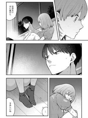 G-エッヂ Vol.064_059_imga