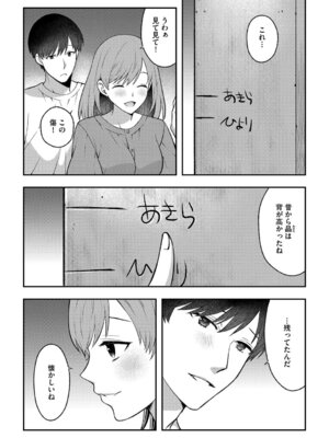 G-エッヂ Vol.064_062_fimy