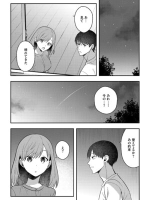 G-エッヂ Vol.064_063_jpwf