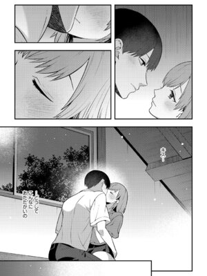 G-エッヂ Vol.064_066_ftda