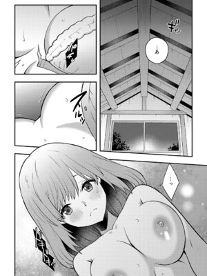 G-エッヂ Vol.064_067_ocbi