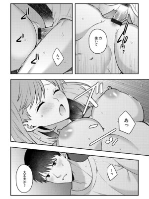 G-エッヂ Vol.064_071_khxk