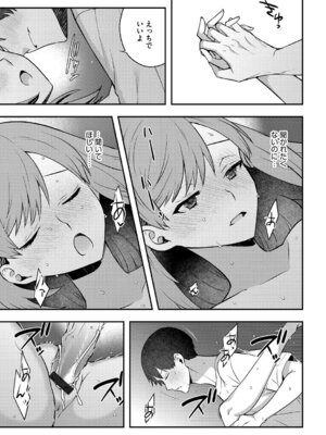 G-エッヂ Vol.064_074_xtgm