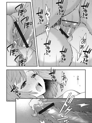 G-エッヂ Vol.064_079_efqk