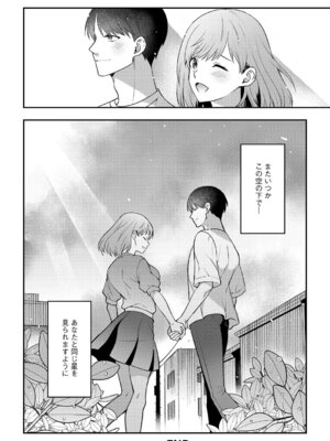 G-エッヂ Vol.064_083_ukbk