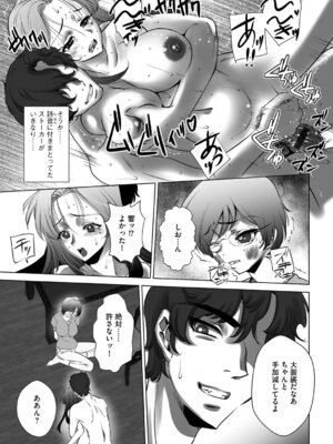 G-エッヂ Vol.064_140_mylt