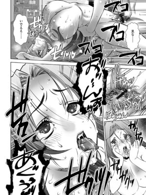 G-エッヂ Vol.064_147_cxkv