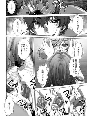 G-エッヂ Vol.064_151_qnbn