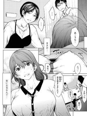 G-エッヂ Vol.066_011_bqph