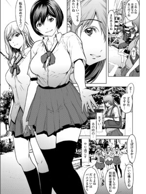 G-エッヂ Vol.066_014_ipda