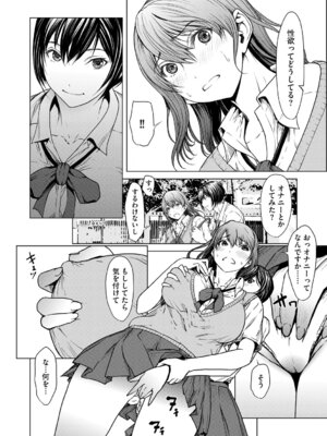 G-エッヂ Vol.066_015_tlma