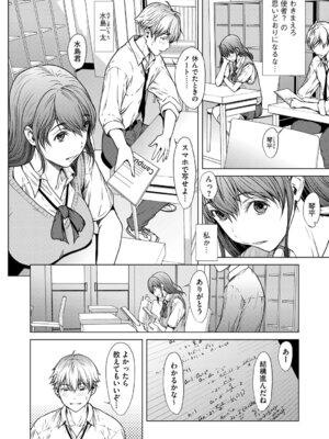 G-エッヂ Vol.066_021_ccoq