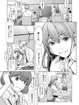 G-エッヂ Vol.066_022_yykh