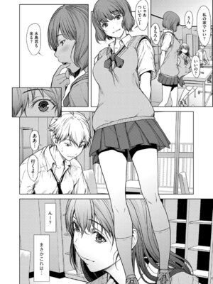 G-エッヂ Vol.066_023_jpox