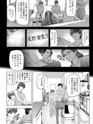 G-エッヂ Vol.066_029_eytx