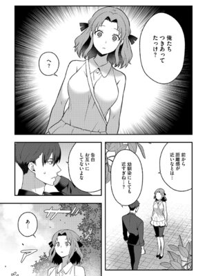 G-エッヂ Vol.066_058_mpwn