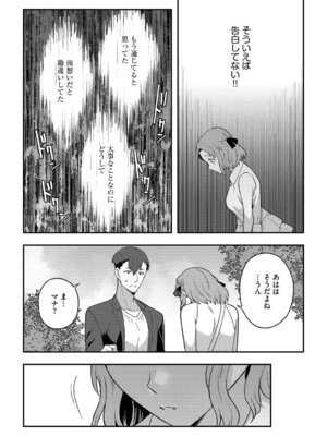 G-エッヂ Vol.066_059_vpgp