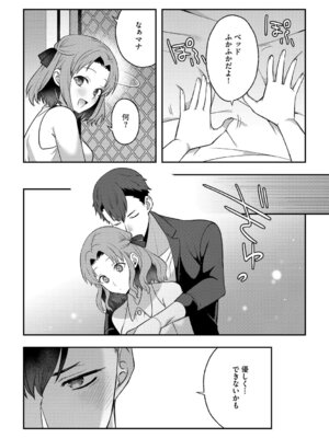 G-エッヂ Vol.066_063_glgo