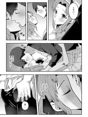 G-エッヂ Vol.066_064_jqit