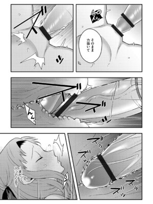 G-エッヂ Vol.066_070_niiv