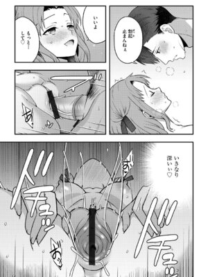 G-エッヂ Vol.066_074_ihyv