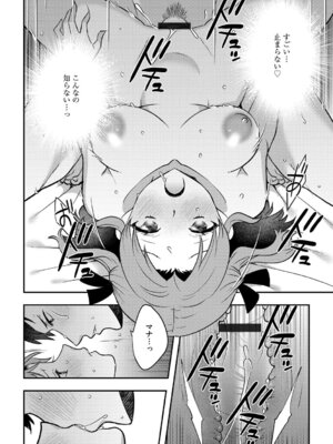 G-エッヂ Vol.066_075_aokx