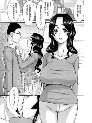 G-エッヂ Vol.066_086_dlet